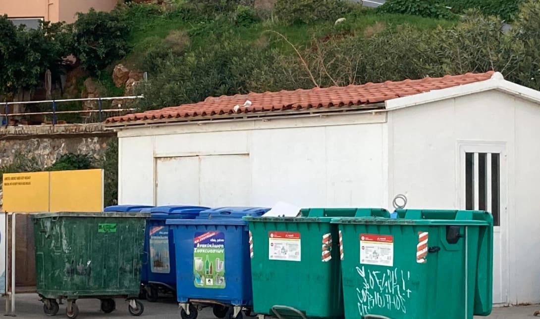 σκουπίδια