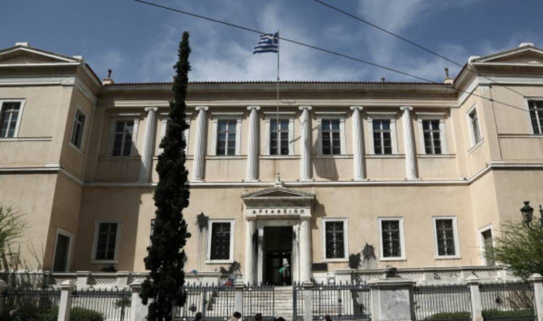 Συμβούλιο της Επικρατείας ΣτΕ