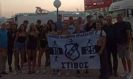 ΟΦΗ στίβος