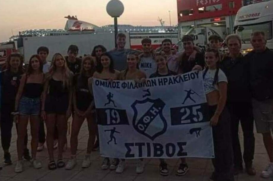 ΟΦΗ στίβος