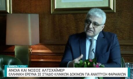 Νεκτάριος Ταβερναράκης