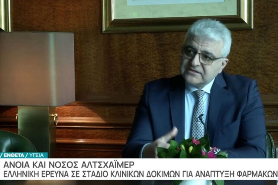 Νεκτάριος Ταβερναράκης