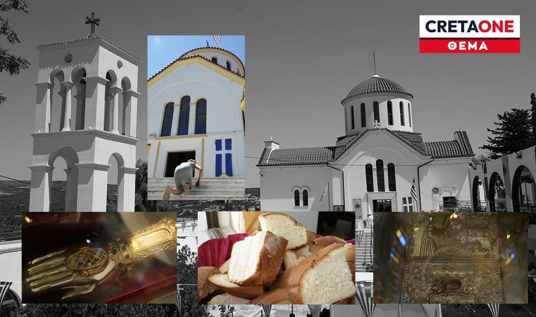 Αγία Μαρίνα Βόνη
