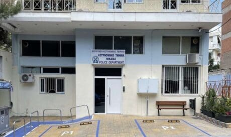 Αστυνομικό Τμήμα Νίκαιας