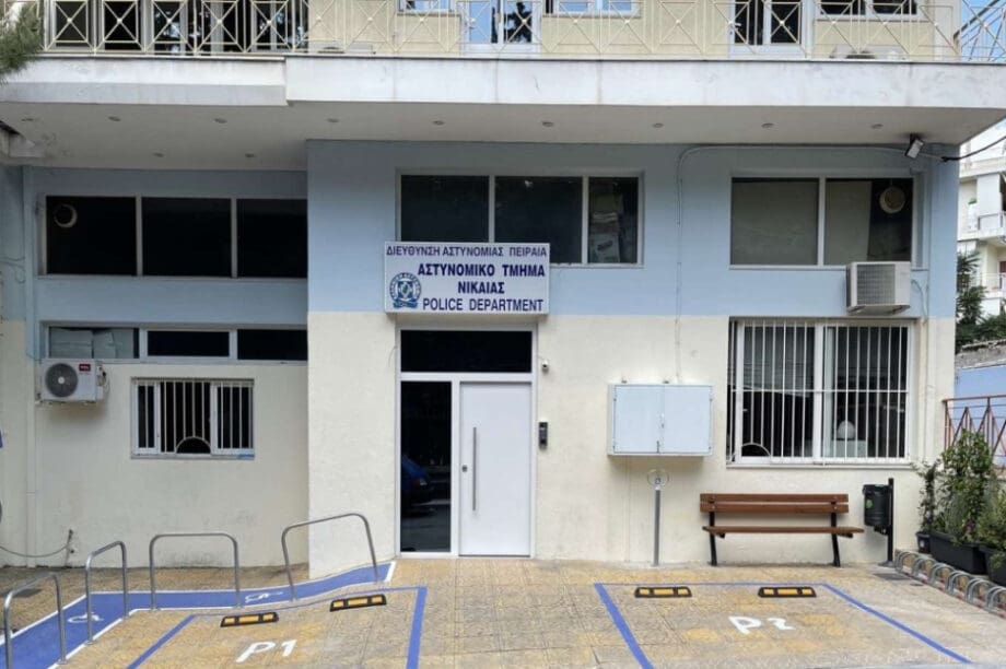 Αστυνομικό Τμήμα Νίκαιας