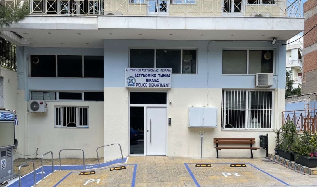 Αστυνομικό Τμήμα Νίκαιας
