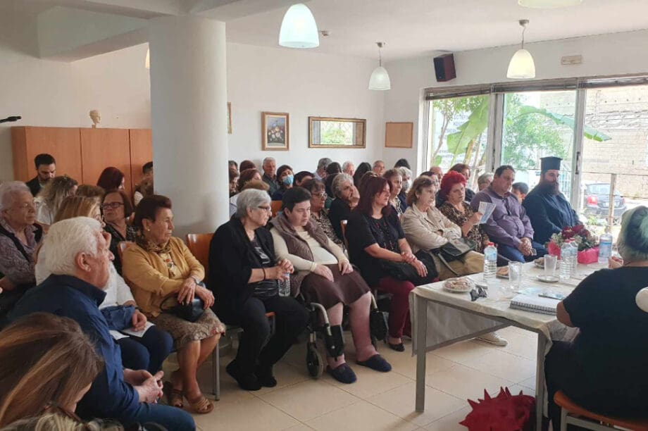 τρίτη ηλικία