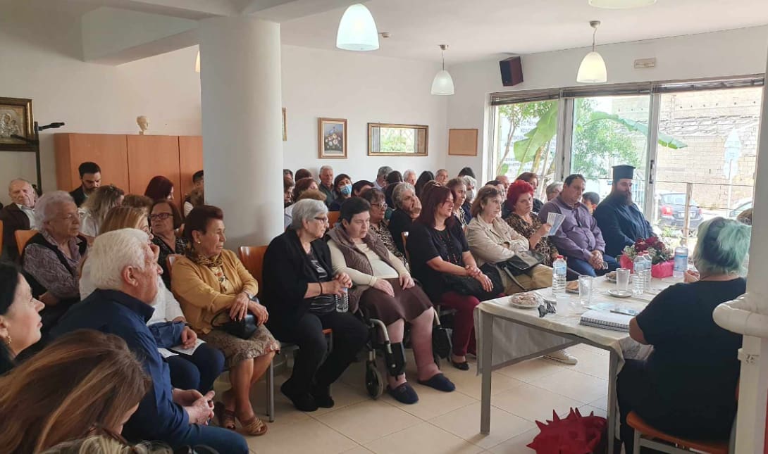 τρίτη ηλικία