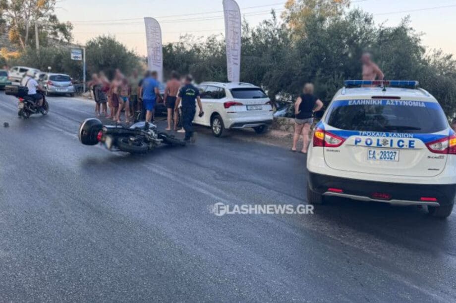Τροχαίο ατύχημα
