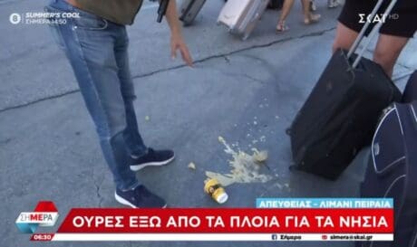Γιώργος Τσελίκας
