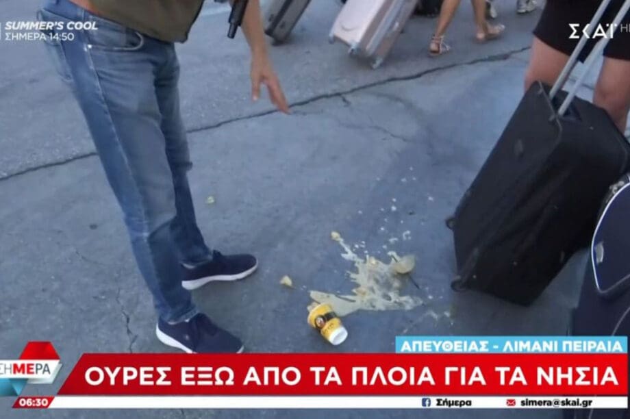 Γιώργος Τσελίκας
