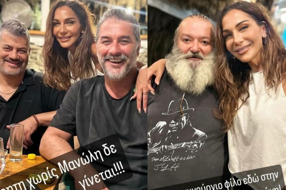 Δέσποινα Βανδή