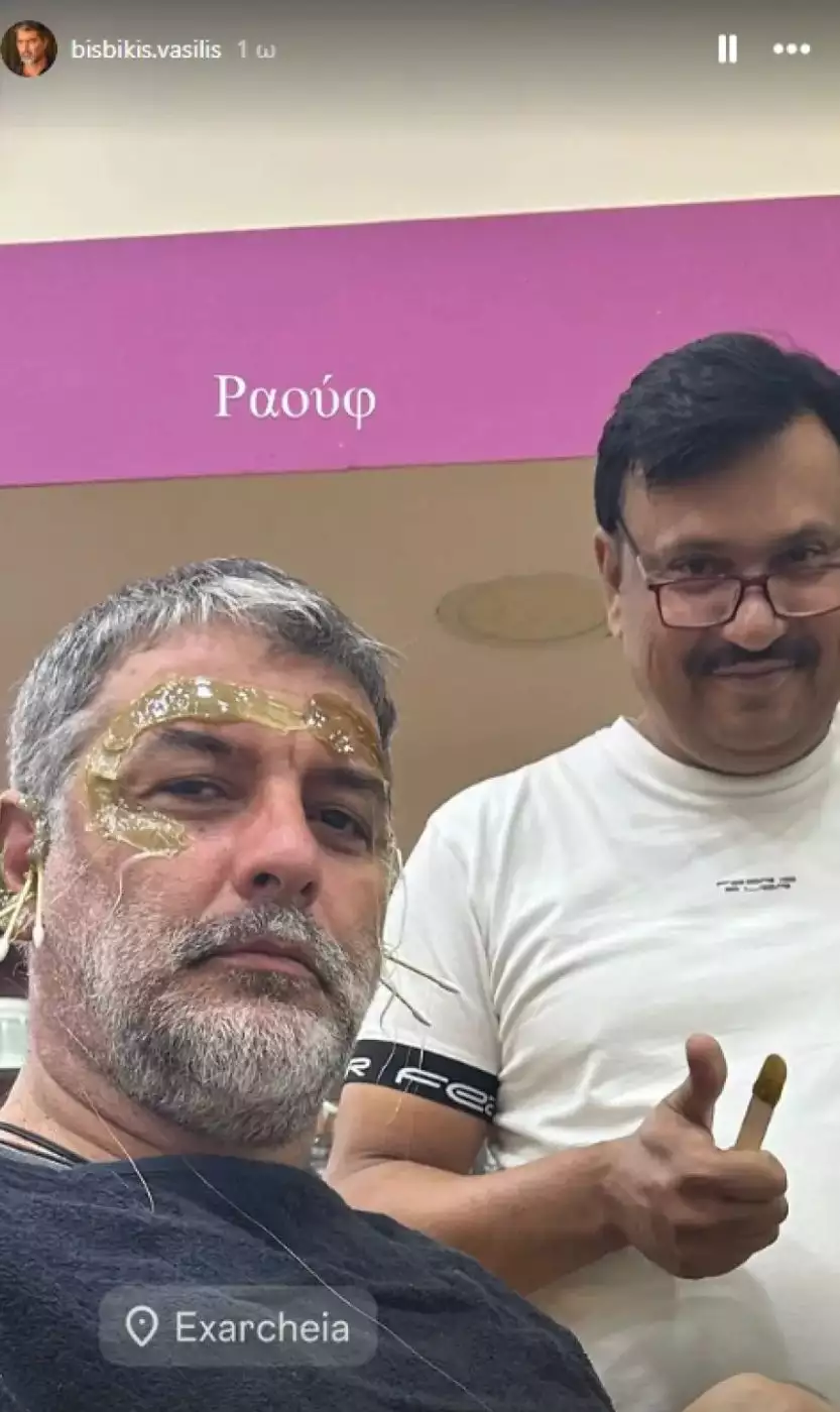 Βασίλης Μπισμπίκης