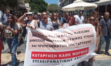 Παγνη