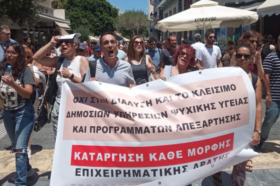 Παγνη