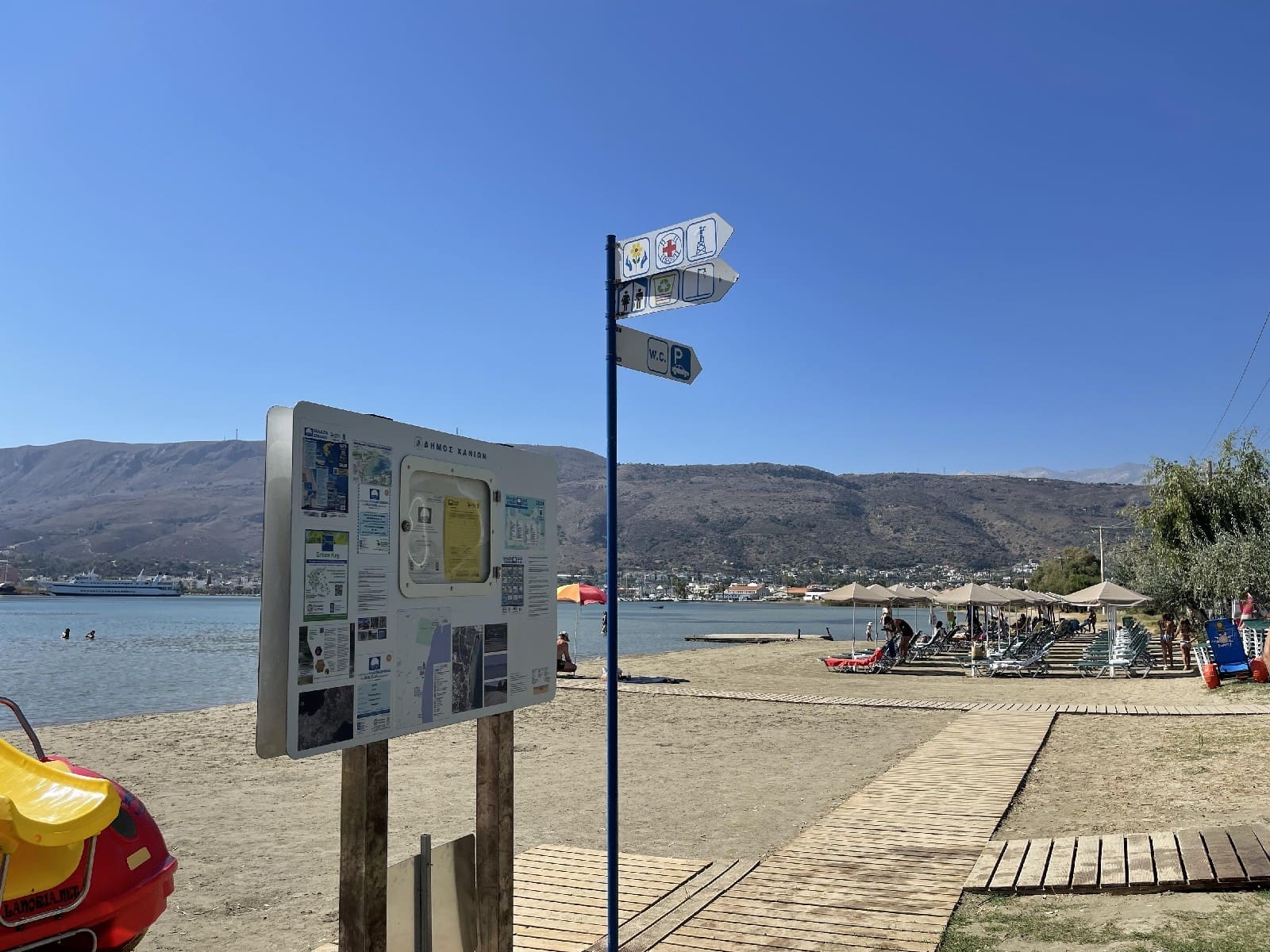 Χανιά παραλία