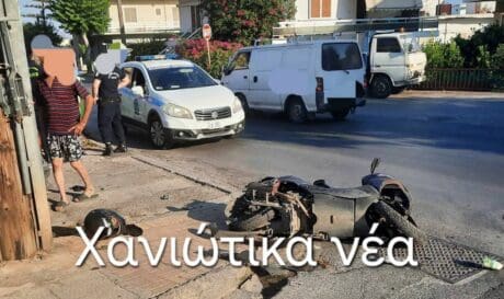 Χανιά τροχαίο