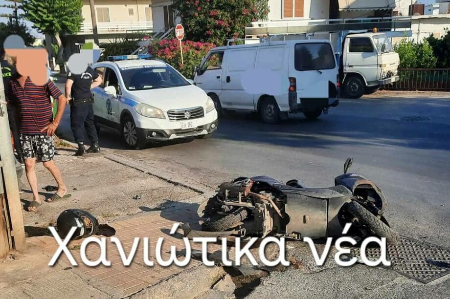 Χανιά τροχαίο