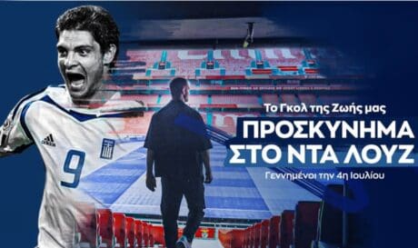 Άγγελος Χαριστέας