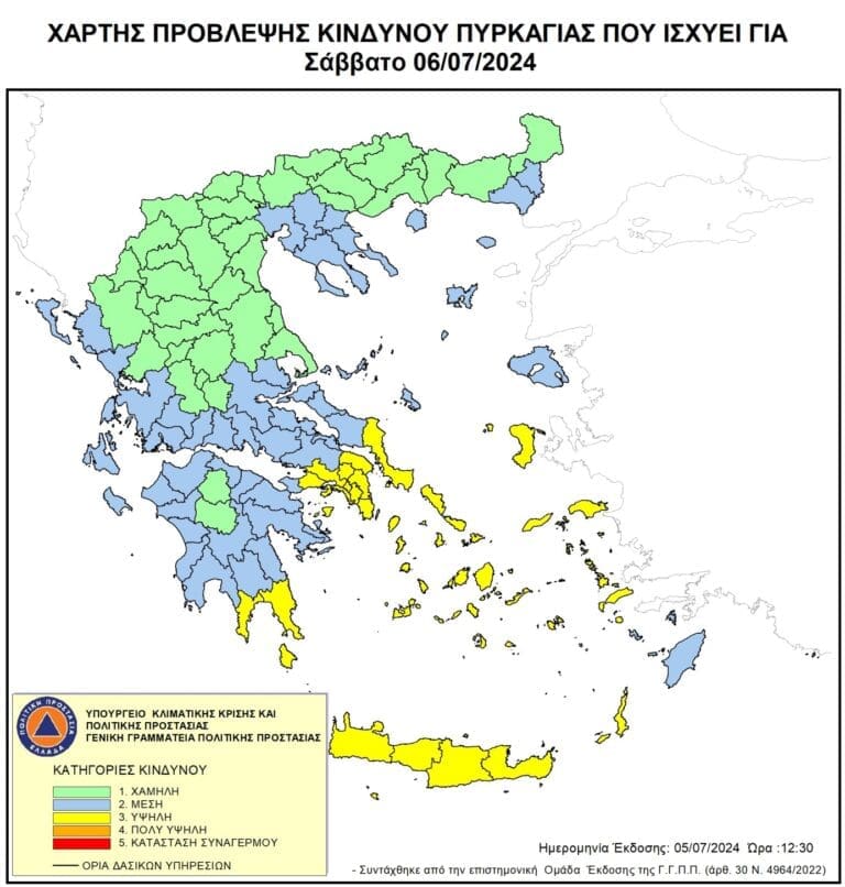 χάρτης