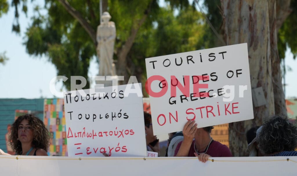 Ηράκλειο: «Μη σκοτώνετε τους ξεναγούς»