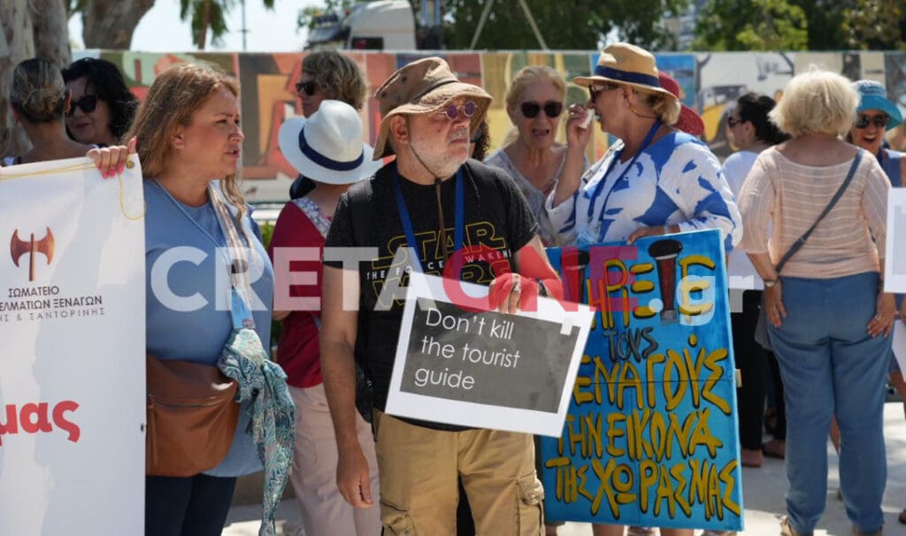 Ηράκλειο: «Μη σκοτώνετε τους ξεναγούς»
