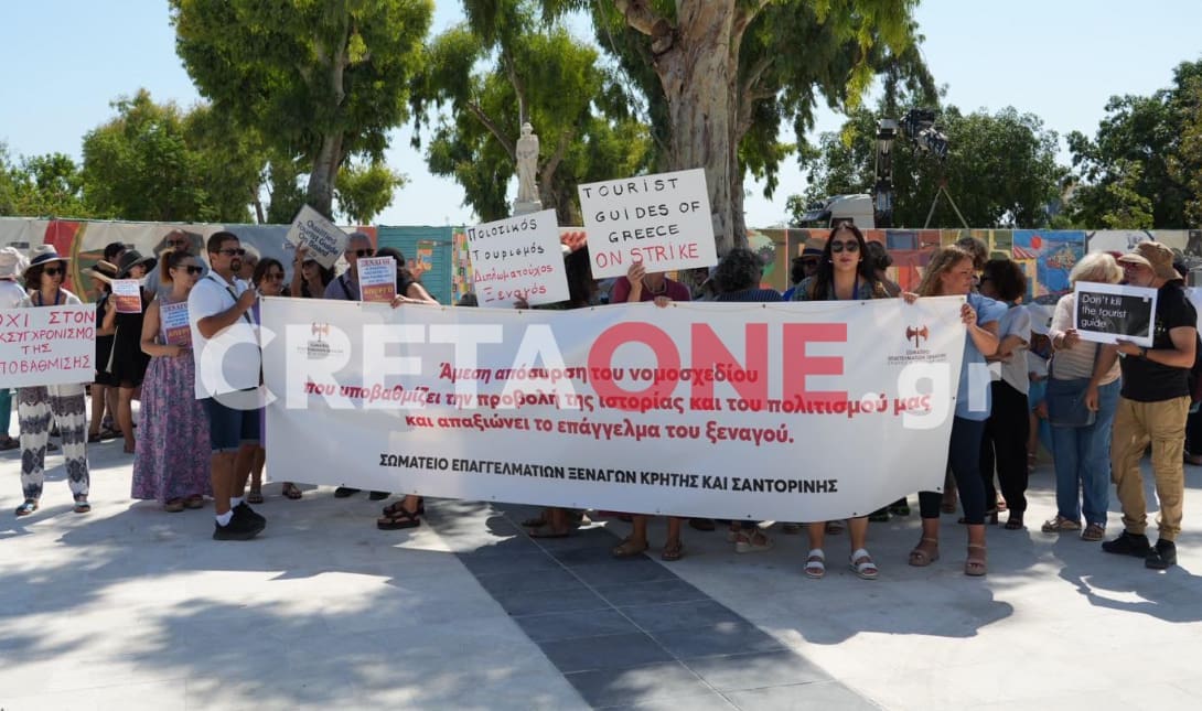 Ηράκλειο: «Μη σκοτώνετε τους ξεναγούς»