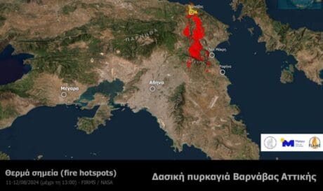 Αττική: Σχεδόν 100 χιλιάδες στρέμματα έχει κάψει ως τώρα η φωτιά