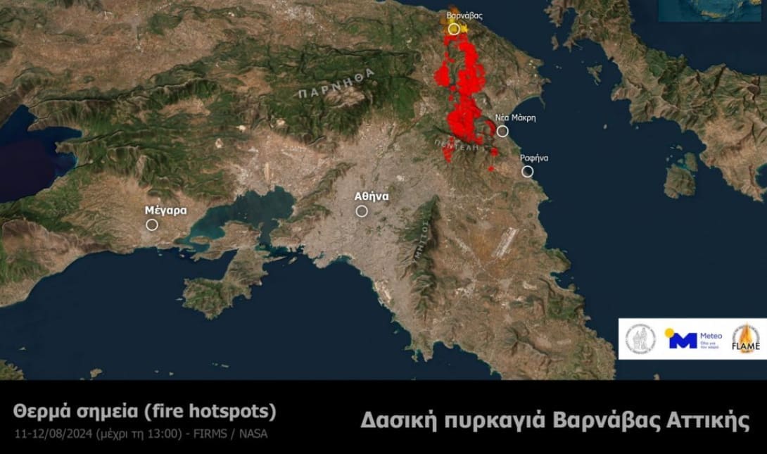 Αττική: Σχεδόν 100 χιλιάδες στρέμματα έχει κάψει ως τώρα η φωτιά