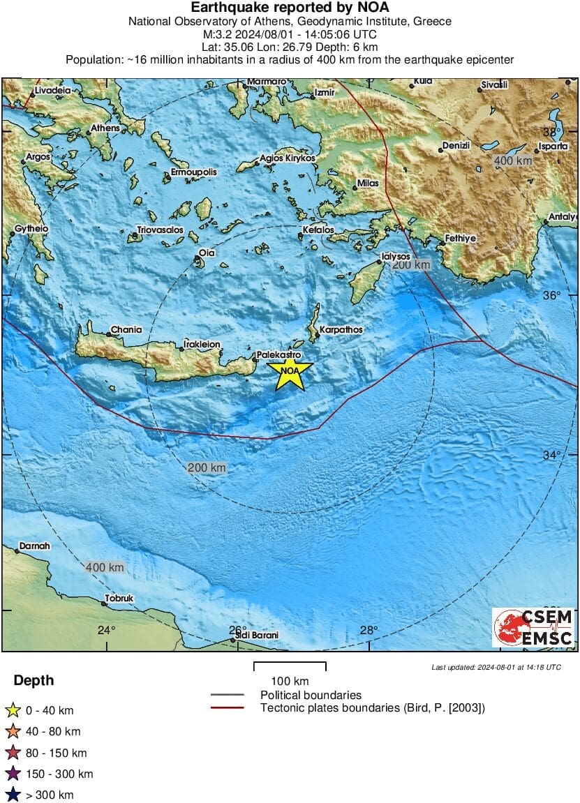 σεισμός