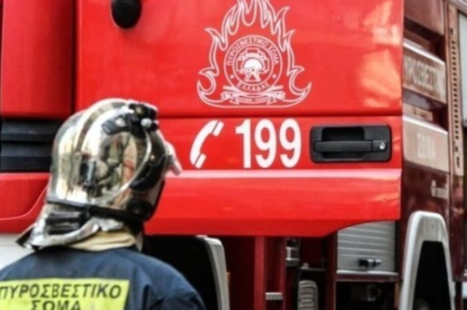 Πυροσβεστική
