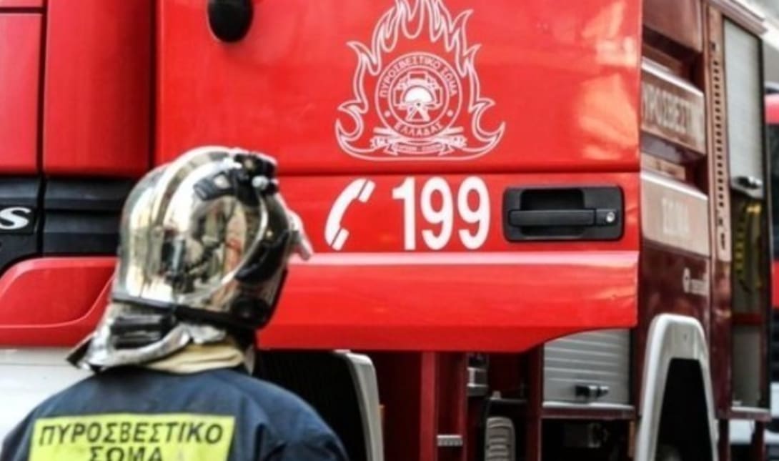 Πυροσβεστική