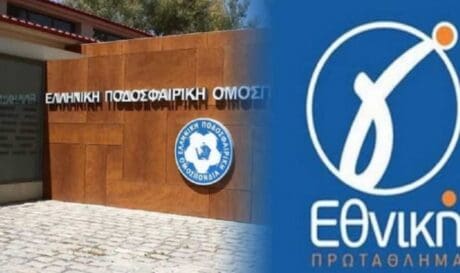Γ' Εθνική