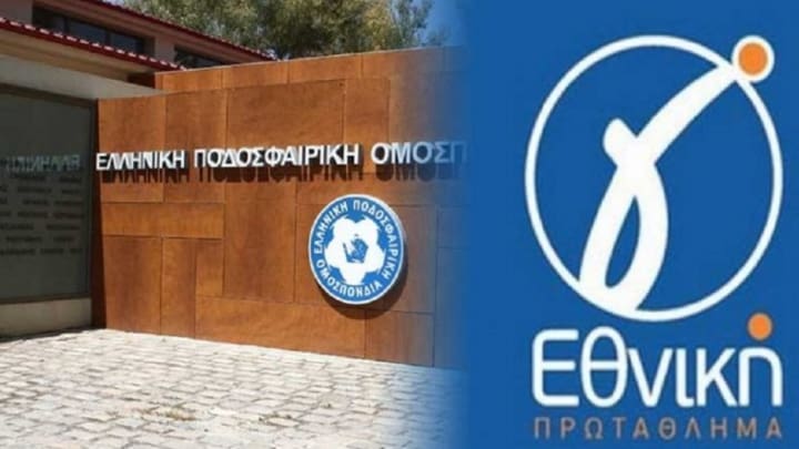 Γ' Εθνική