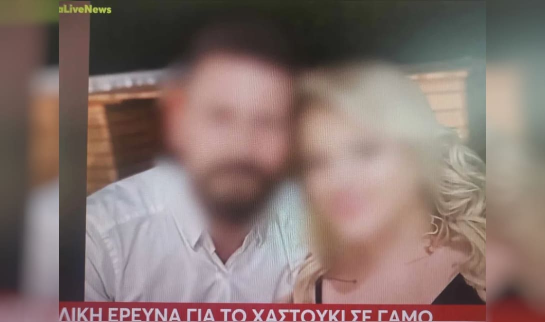 Πύργος γάμος