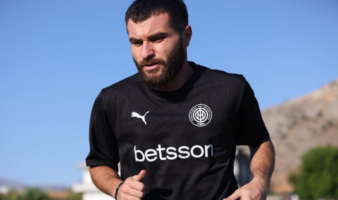 ΟΦΗ Σενγκέλια