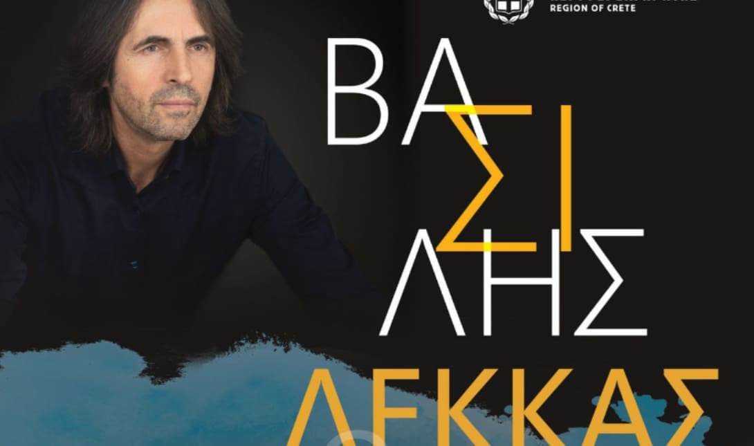 Βασίλης Λέκκας και Blue 7 ensemble έρχονται σε Ηράκλειο και Αρχάνες