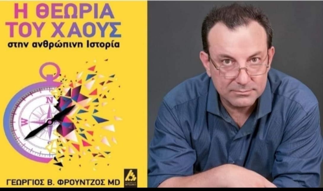 αφισα φεστιβαλ