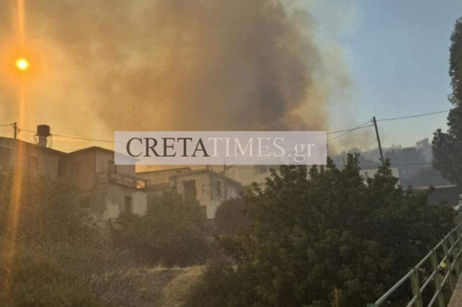 Αγία Παρασκευή