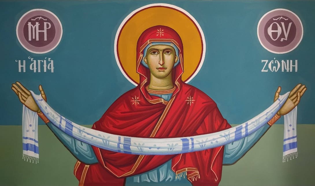 Αγία Ζώνη