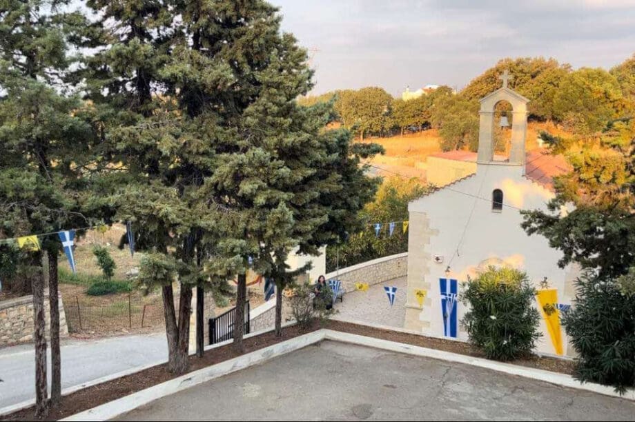 Αγία Ζώνη Ατσιπόπουλο