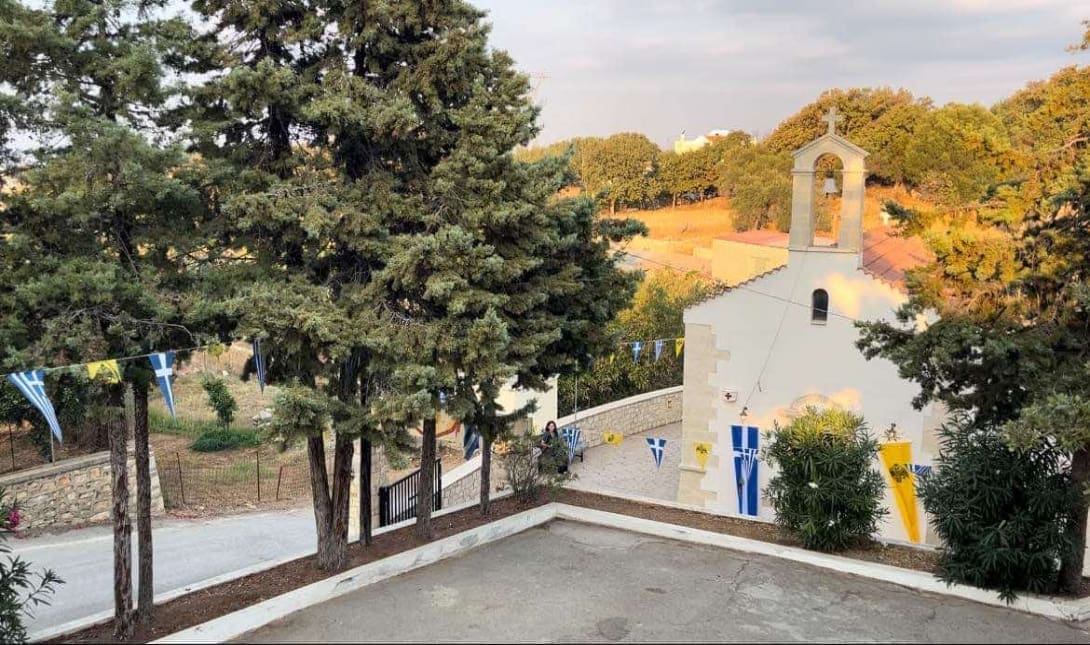 Αγία Ζώνη Ατσιπόπουλο