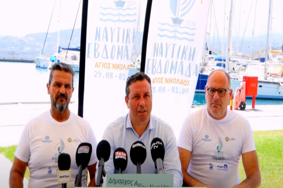 Άγιος Νικόλαος: Στο λιμάνι θα δέσει η πυραυλάκατος Γρηγορόπουλος