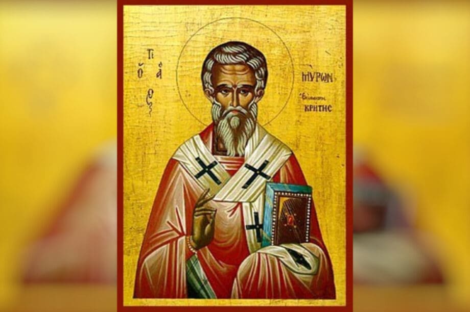 Άγιος Μύρωνας