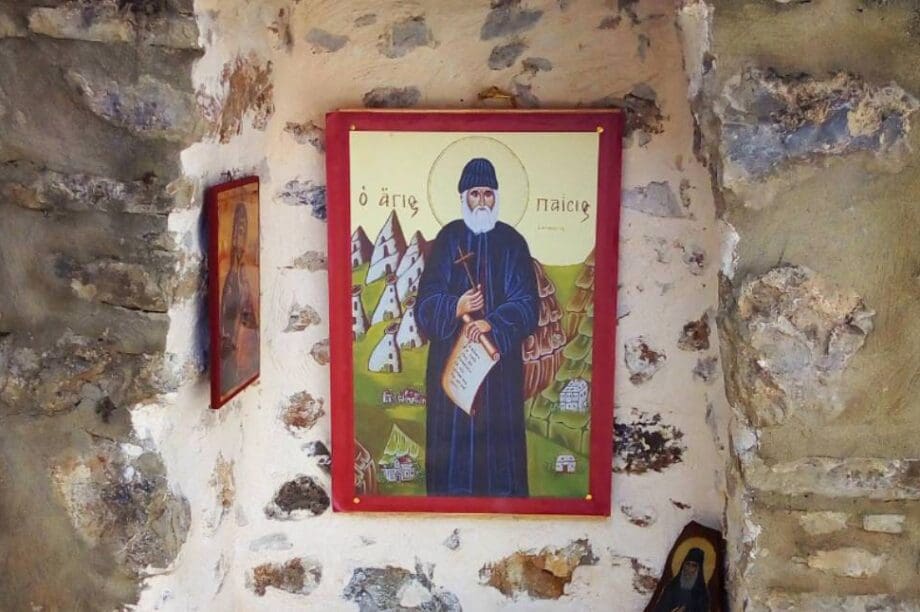 Άγιος Παισιος