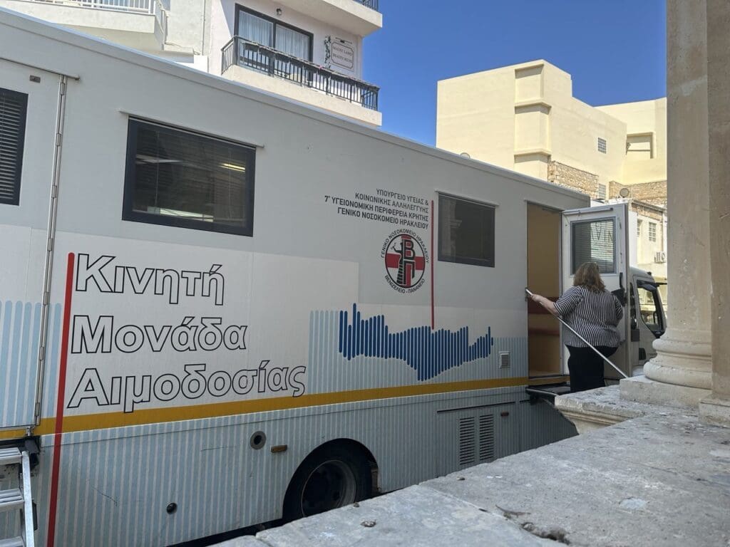 Το καλοκαίρι οι ανάγκες σε αίμα παραμένουν διαρκείς και κάθε προσφορά είναι πραγματικά πολύτιμη.