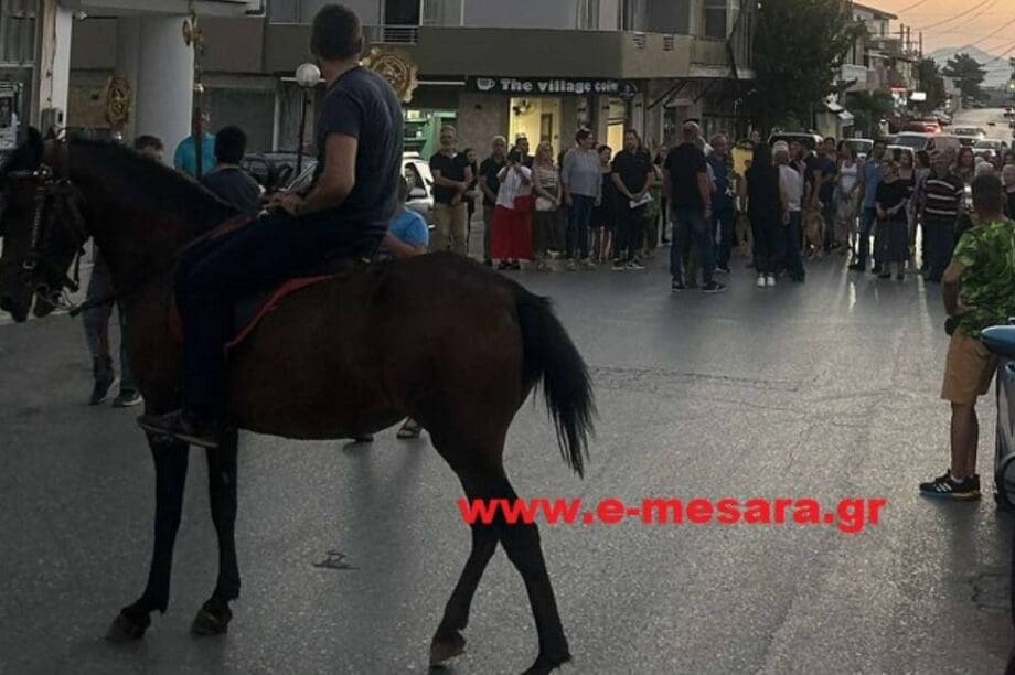 άλογο Ασήμι