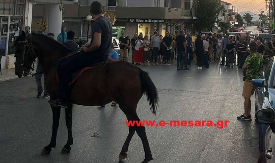 άλογο Ασήμι