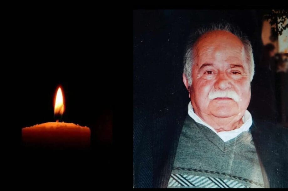 Μιχάλης Ανδρεαδάκης μνημόσυνο