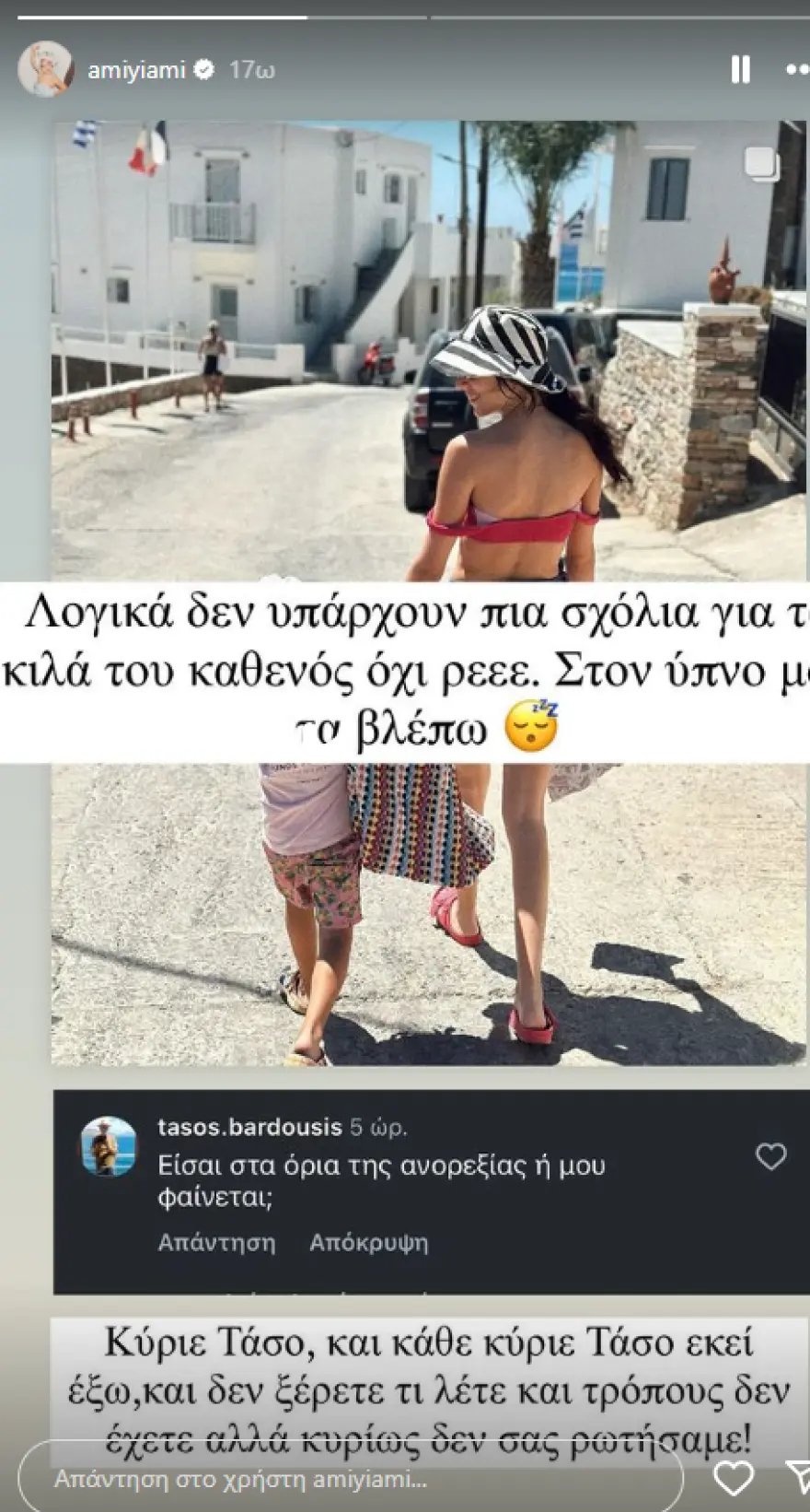 Άννα Μαρία Βέλλη